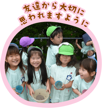 青い鳥幼稚園 販売済み セーター